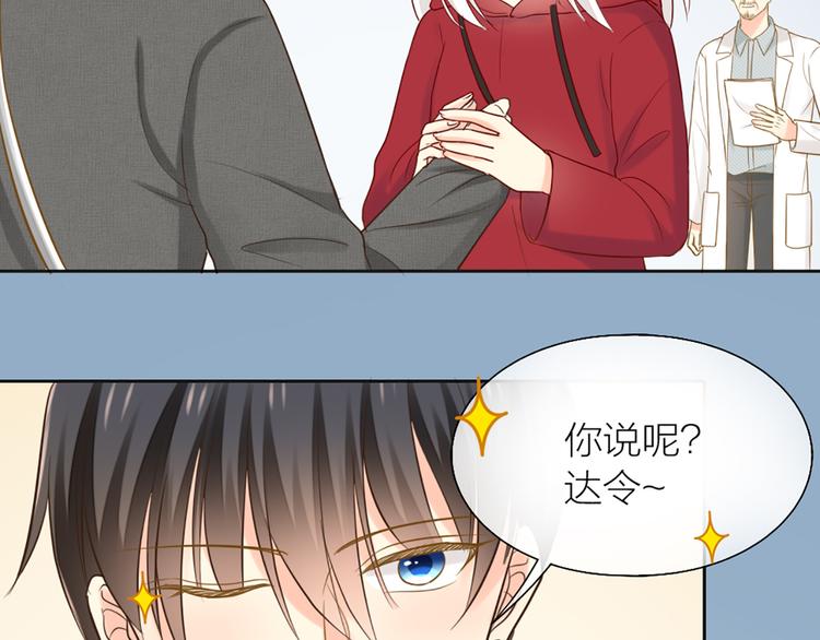 第79话 人工智能VS人工智能19