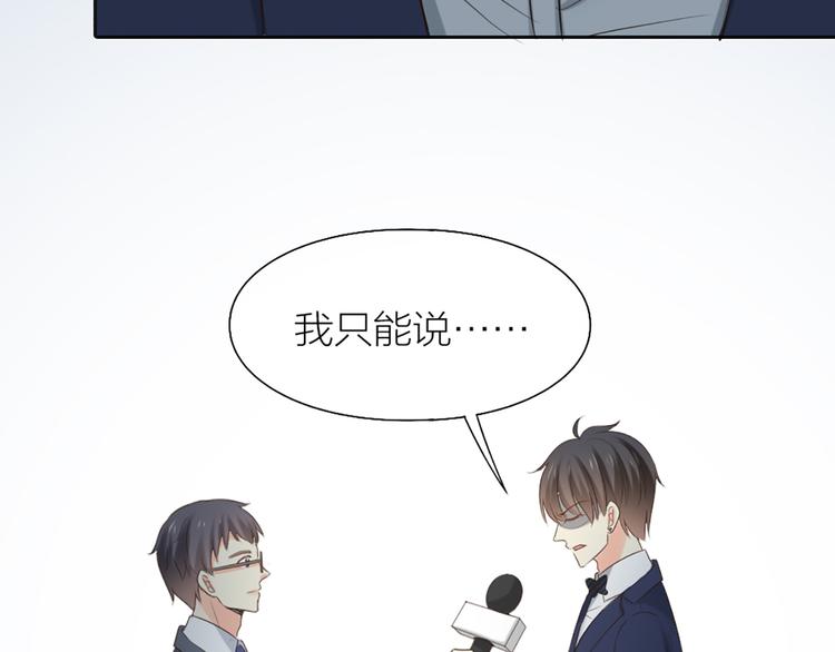 第64话 婚礼的转折22