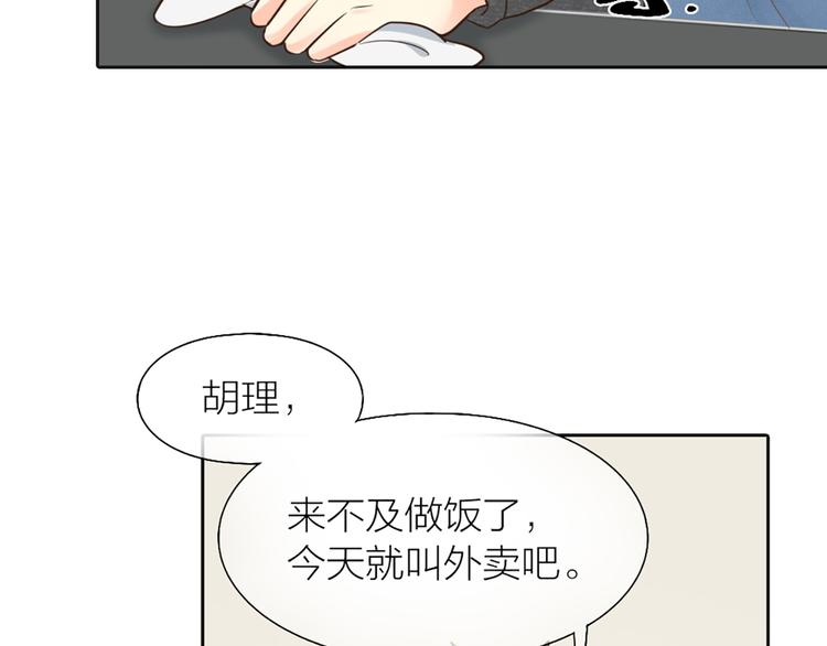 第73话 另一个他41