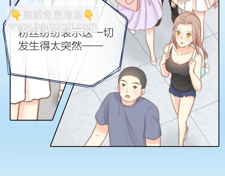 第61话 婚礼6