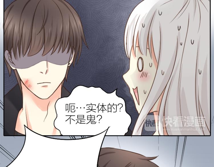 第4话 偶像被追杀24