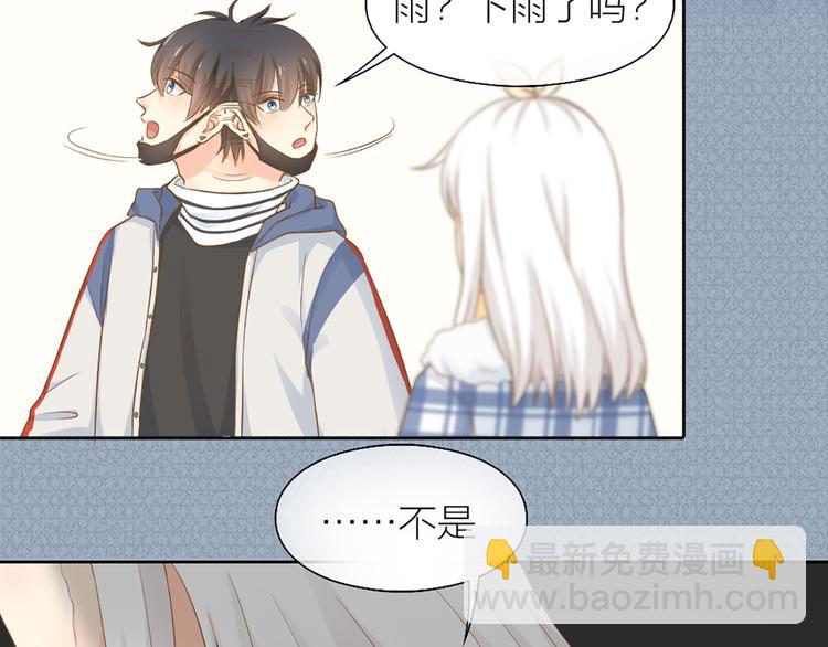 第74话 失忆？52