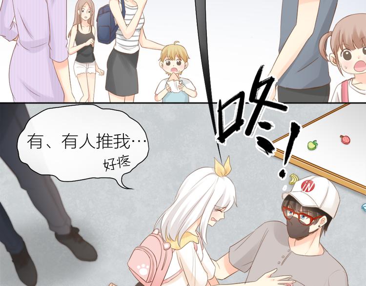 第67话 游乐园14