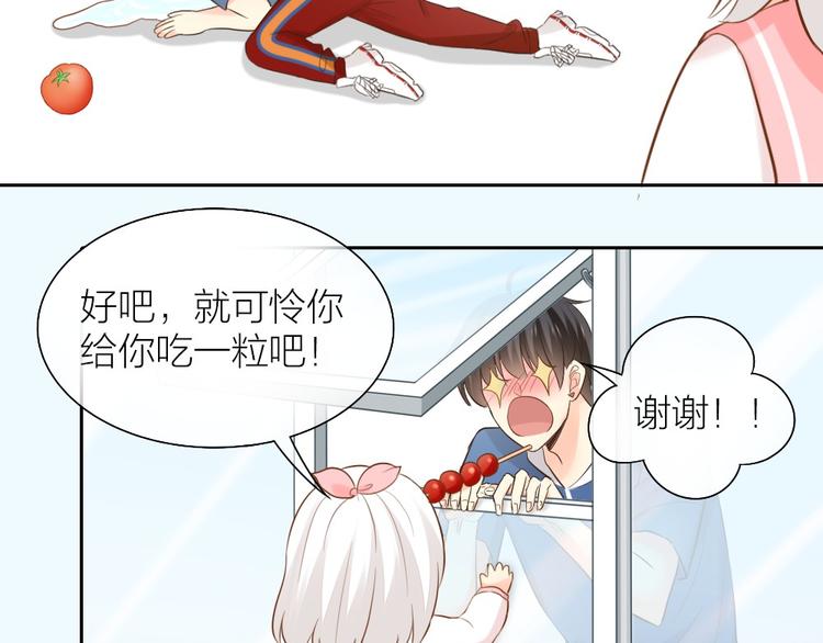 第56话 长残了？？53