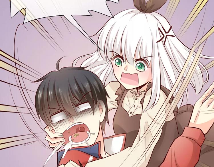 第51话 醋的味道39