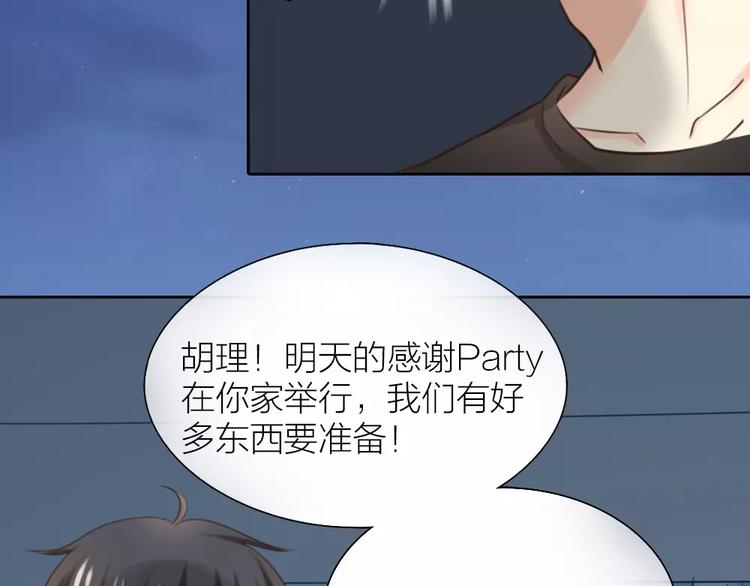 第40话 身份曝光55