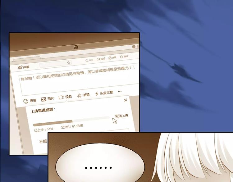 第45话 我可是，你的男朋友喔0