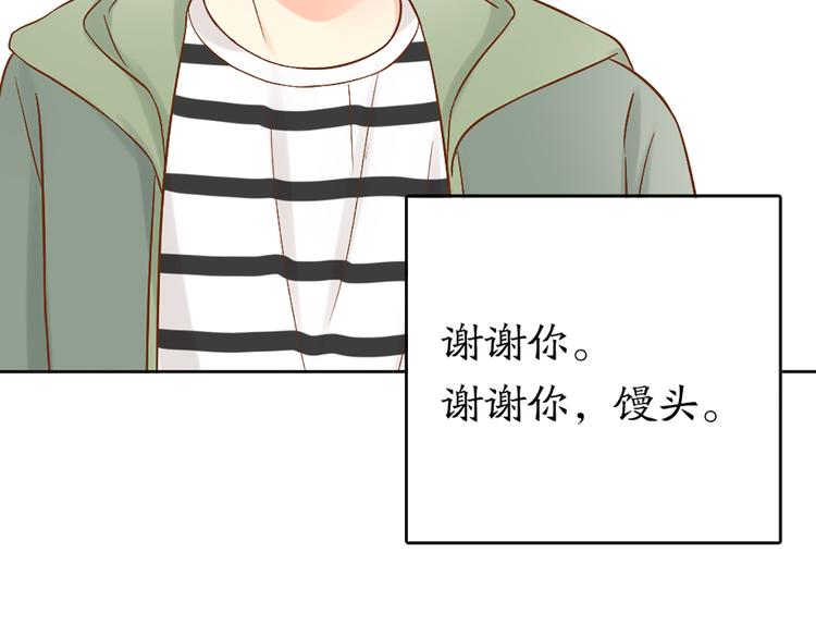 第69话 性感如你67