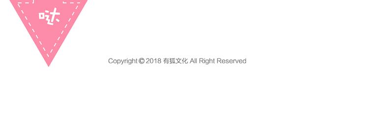 第69话 性感如你81