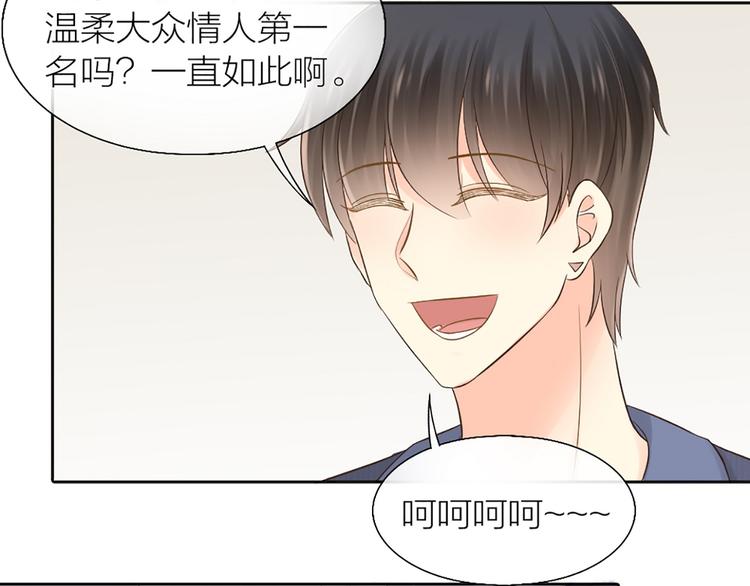 第73话 另一个他62