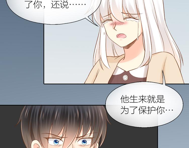 第73话 另一个他10