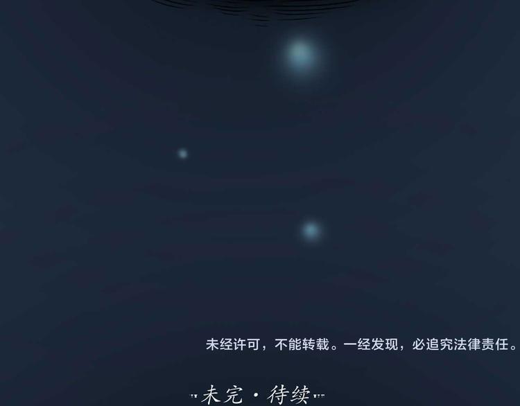 第16话 全部都是谎言98