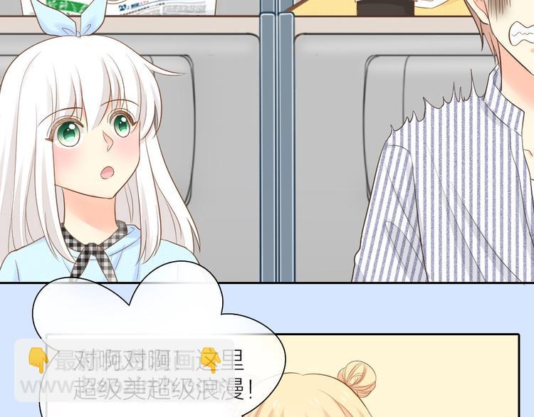 第58话 上 婚期5