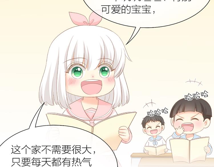 第59话 婚纱46