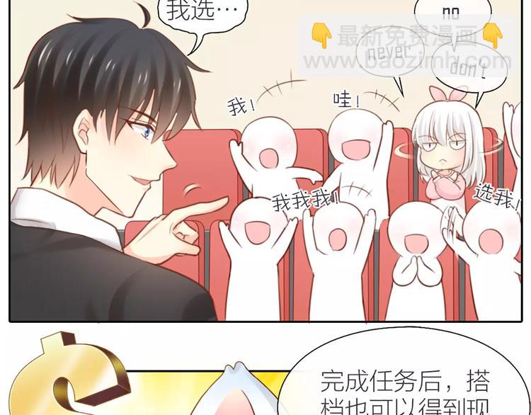 番外 奖金就是力量5
