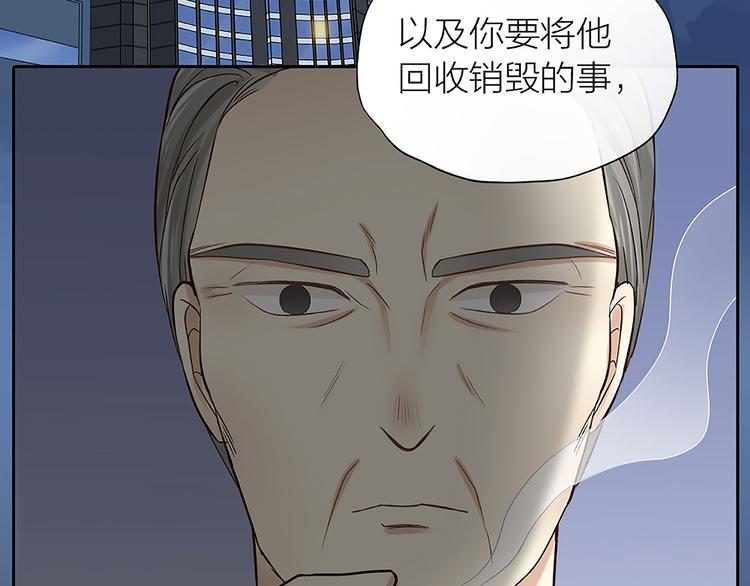 第15话 残酷的真相3