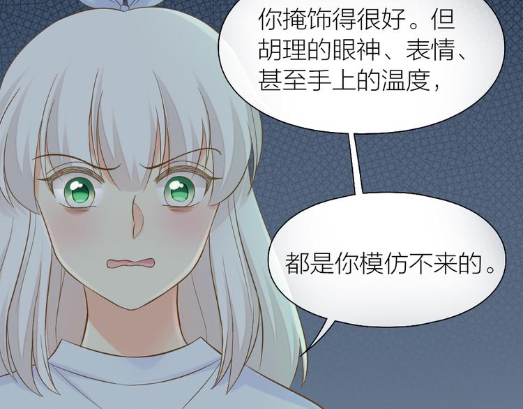第75话59