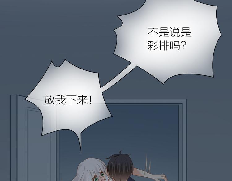 第64话 婚礼的转折56