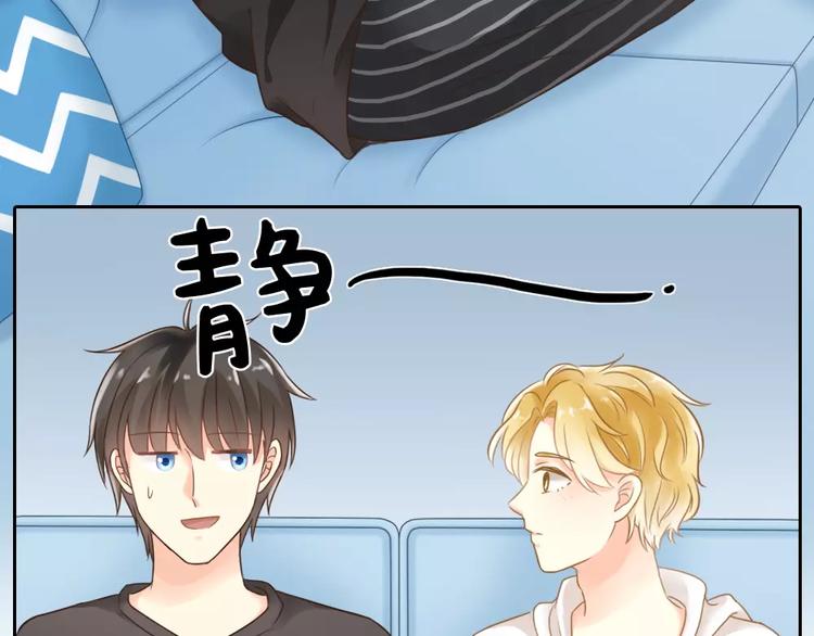 第21话 被腐女支配的恐惧9