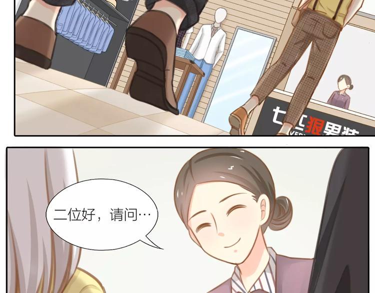 第24话 情敌出现？3