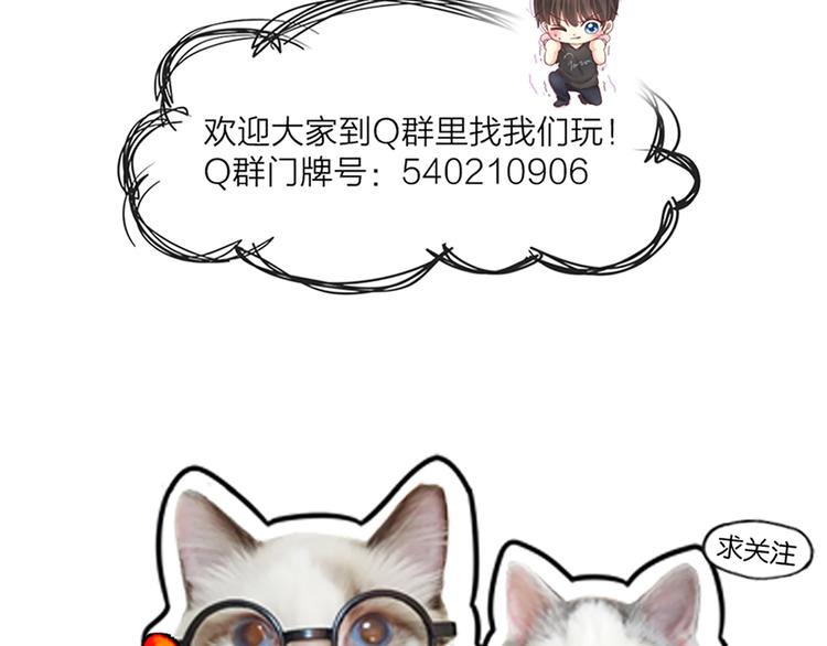 第74话 失忆？82