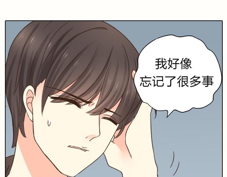 序章 机智少女X自恋大明星38