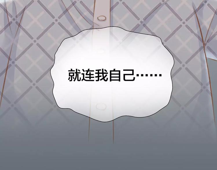 第23话 新的明天31