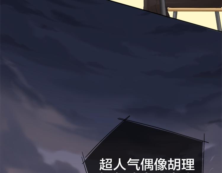 第3话 当红偶像患抑郁症？23