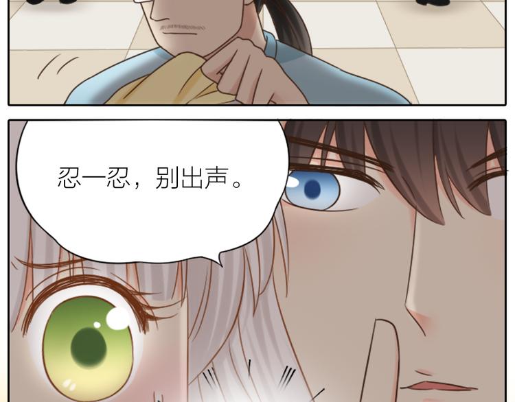 第5话 可怜的帅哥6
