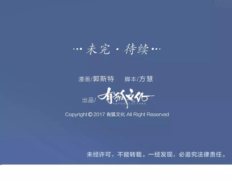第26话 万能发电机48