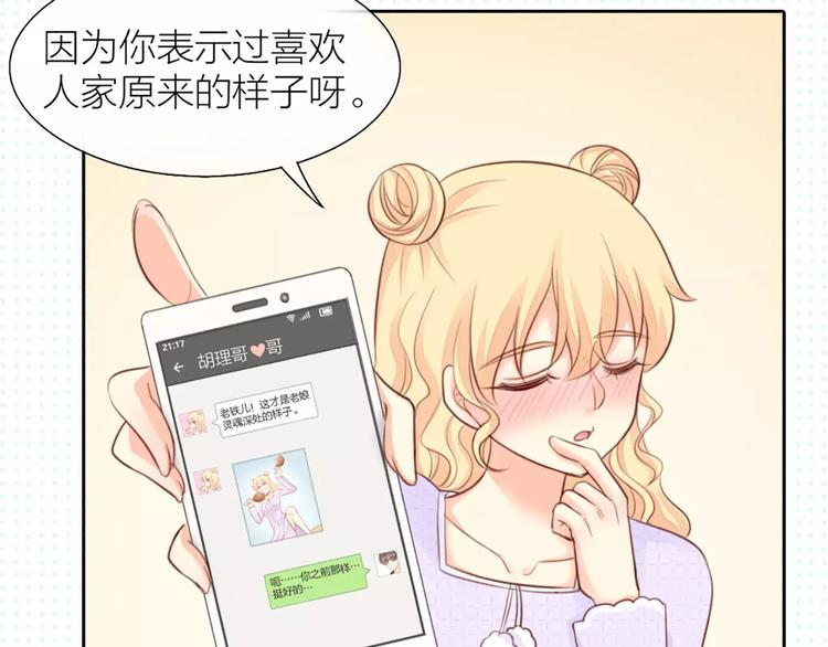 第40话 身份曝光13