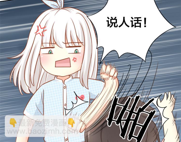 第10话 明星爱女装37