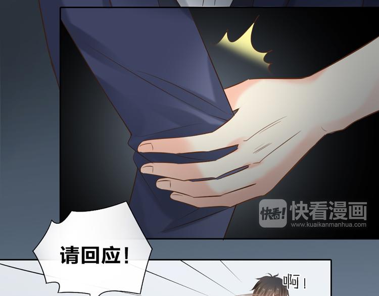 第63话 未完成的婚礼18