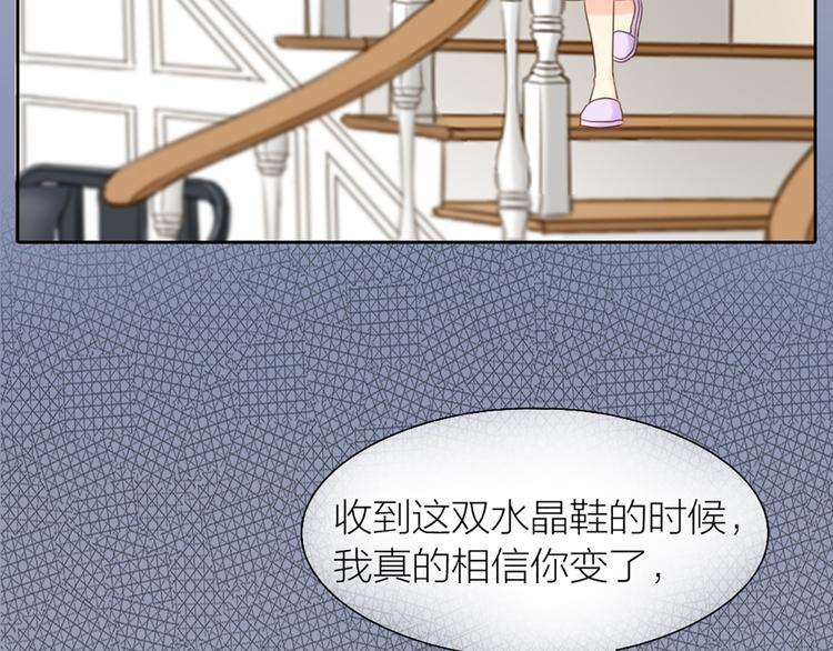 第65话 对峙43