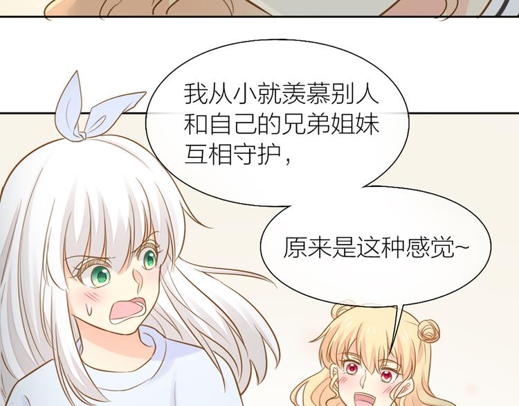 第76话 假冒的胡理63