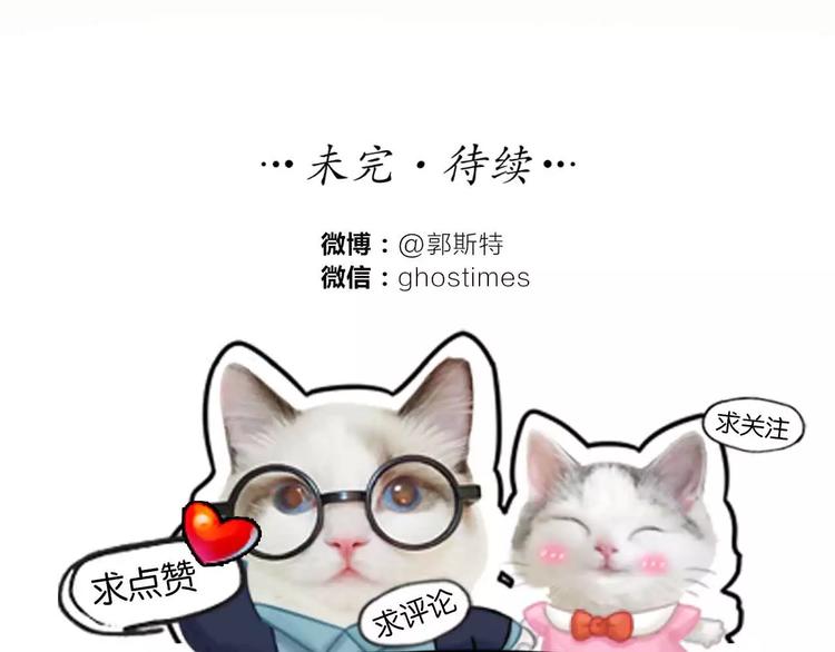 第18话 以后，我就是你的家人50