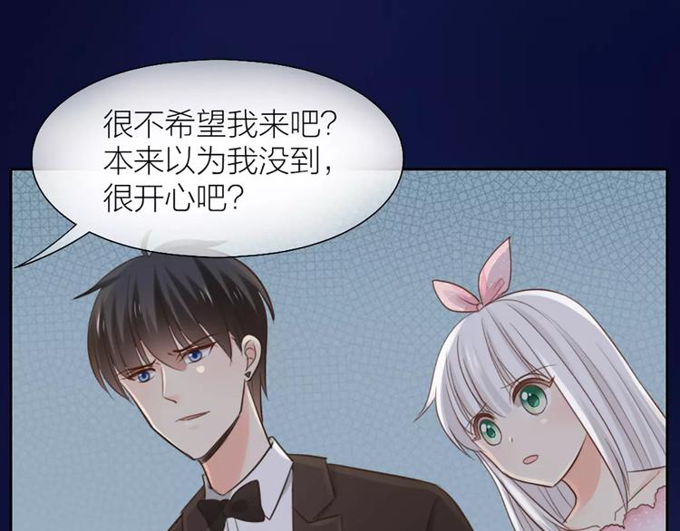 第41话 燃烧的妒火26