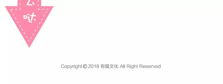 第39话 你爱的样子59