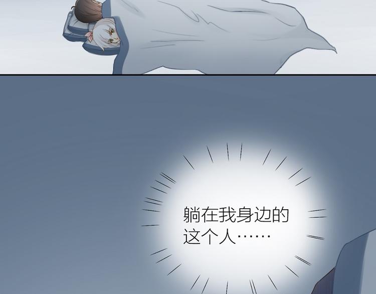 第73话 另一个他71