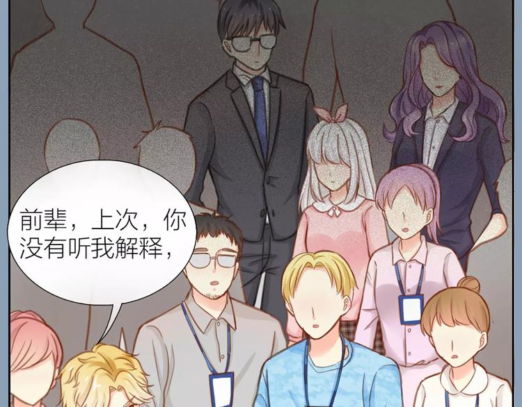 第31话 这个女孩，是我的人2