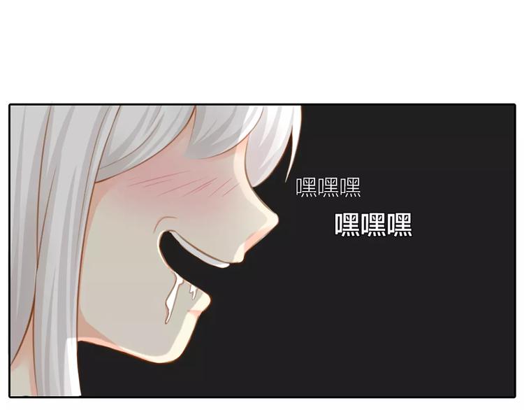 第22话 大明星的恋爱必杀26