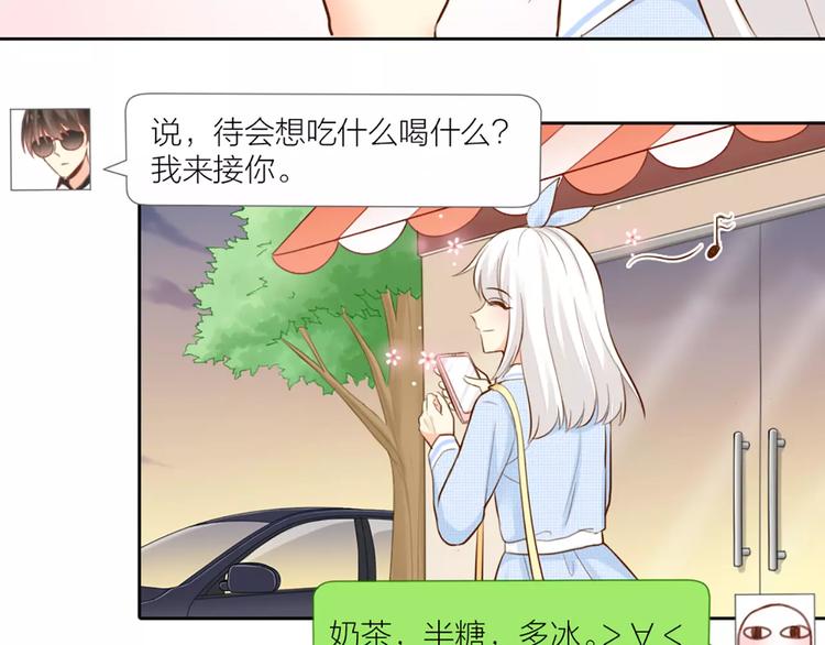 第48话 谎言29