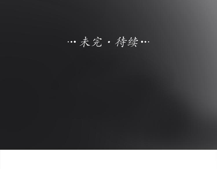 第69话 性感如你78