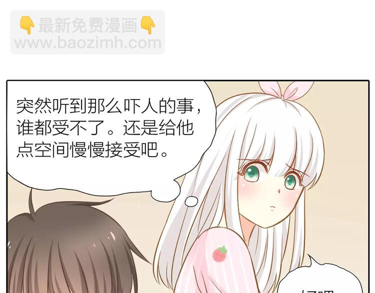 第19话  请不要把我扔掉QAQ44