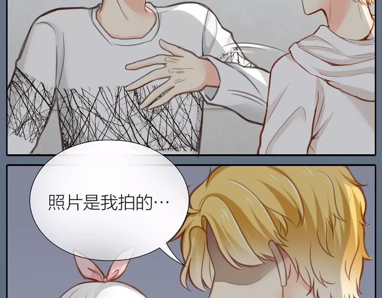 第29话 究竟谁是背叛者？7