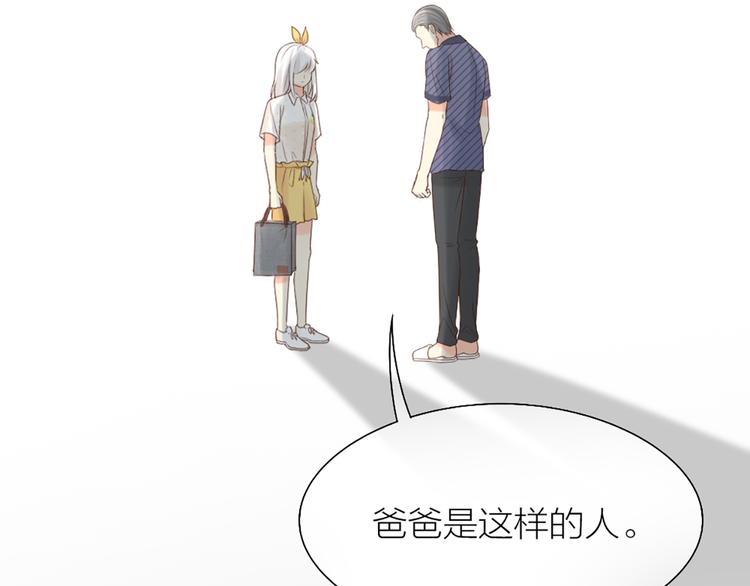 第65话 对峙41