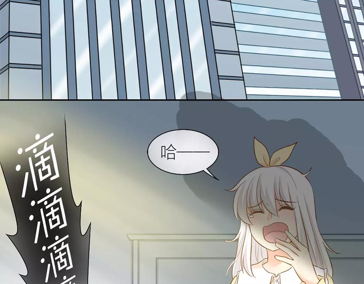 第54话 干嘛亲上来3
