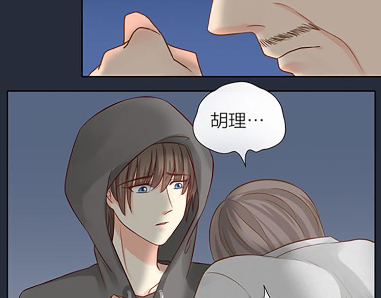 第15话 残酷的真相20
