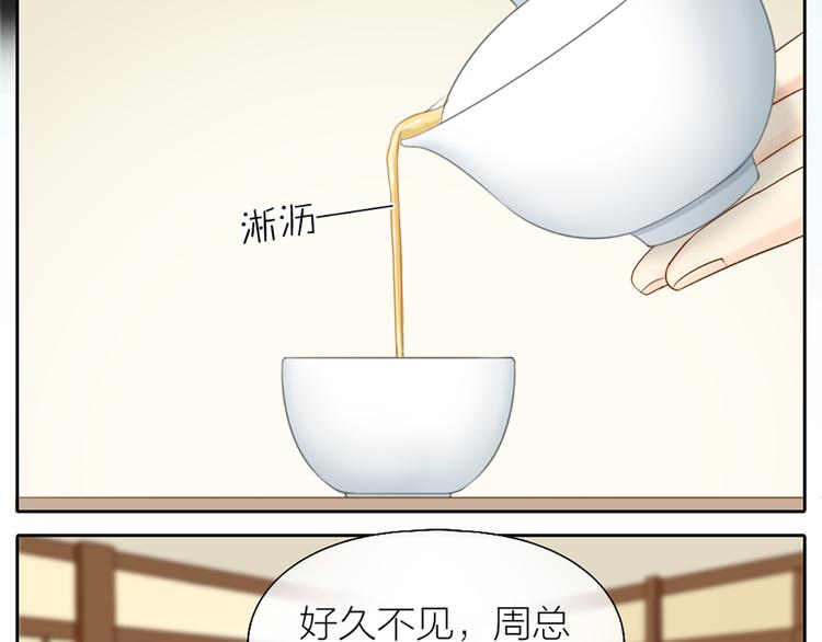 第68话 爆料9