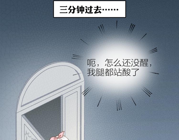第4话 偶像被追杀20